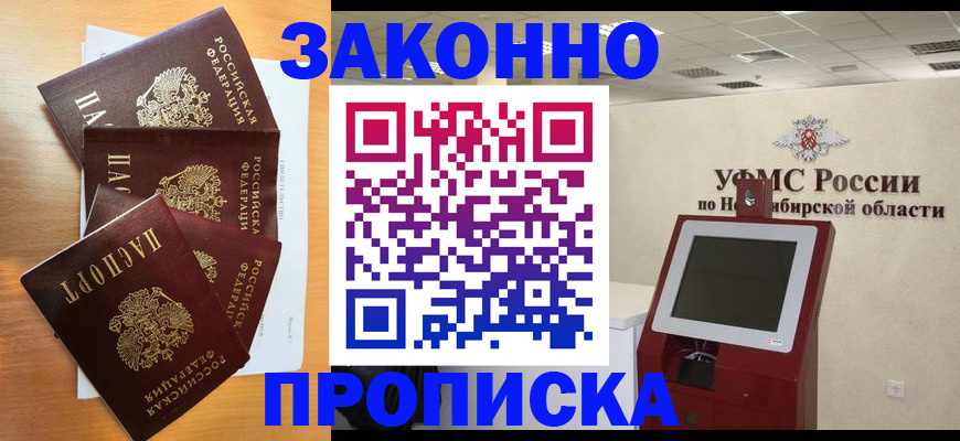 форма 3 в Стрежевом